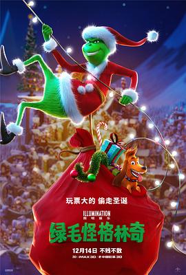 东京少年