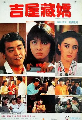 黄色α片
