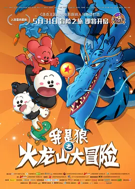 东京少年