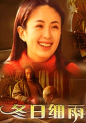 东京少年